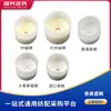 Acessórios para Máquinas Têxteis, Máquinas de Torção Dupla, Vários Tipos de Fusos, Potes de Porcelana para Bobinas Grandes Schmalz/99, Potes de Porcelana para Bobinas Grandes Modelo Novo