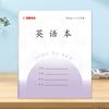 Provincia de Jiangsu Estudiantes de Primaria Composición de Texto en Inglés Libro de Texto Matemáticas Grado 3 a Grado 6 Libro de Tareas Escuela Primaria