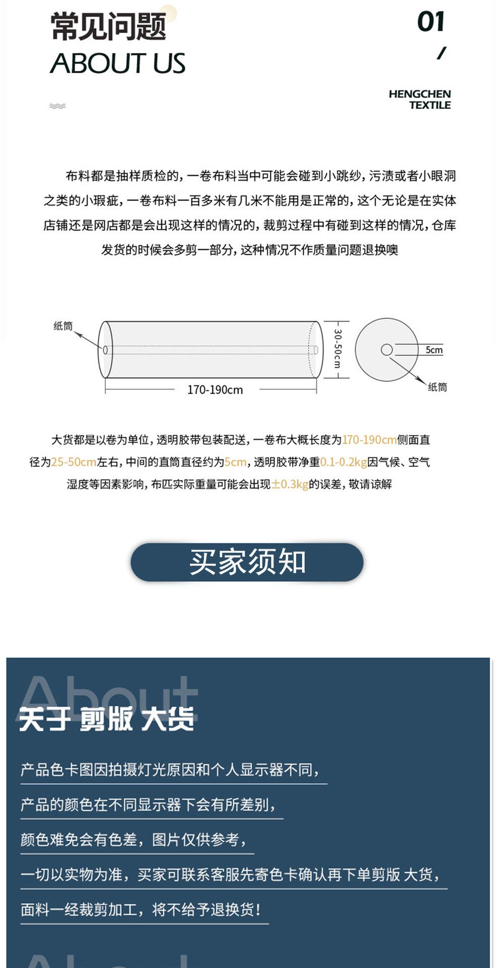 聚富·详情-拷贝_15