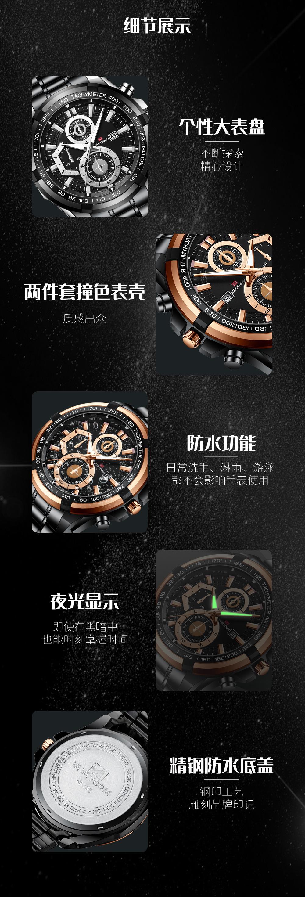 中文钢带_14.jpg