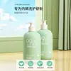 Detergente para Ropa Interior Elimina Ácaros y Dura Mucho Tiempo, Dejando Fragancia, Adecuado para Hombres y Mujeres, Elimina Manchas de Sangre, Líquido de Limpieza, Suministro Directo del Fabricante, Venta al por Mayor