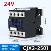 Contator CA 380V Cjx2-1210 1810 2510 3210 6511 5011 9511 220V