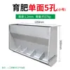 Comedero automático para cerdos, comedero de acero inoxidable de doble cara para cerdos de conservación, comedero de una sola cara para cerdos grandes y lechones de engorde