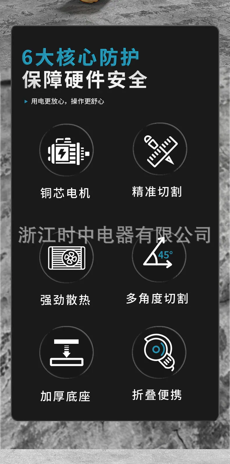 易博355-8详情页_02.jpg