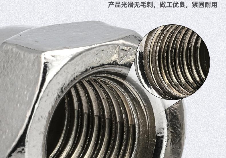 304不锈钢盖型螺母_03_07.jpg