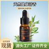 Líquido de Recarga de Aceite Esencial de Aromaterapia Botella Pequeña de 10 ml Venta al por Mayor Difusor de Piedra Soluble en Aceite Difusor de Madera Máquina Difusora Difusor de Aroma para Coche