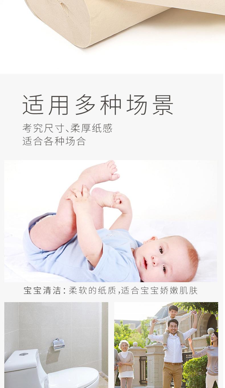 初诺16卷详情图_09.jpg
