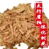 Serragem Grossa de Madeira de Tuias de Taihang, Usada para Fazer Chá, Fermentar Vinho, Incenso, Envelhecimento, Preencher Travesseiros, Núcleos de Travesseiros, Sachês e como Material de Descarte