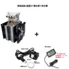 Kit de Elemento Peltier Enfriador 12V para Bricolaje Kit de Disipación de Calor para CPU de Computadora Tanque de Peces con Agua Fría Producto Terminado