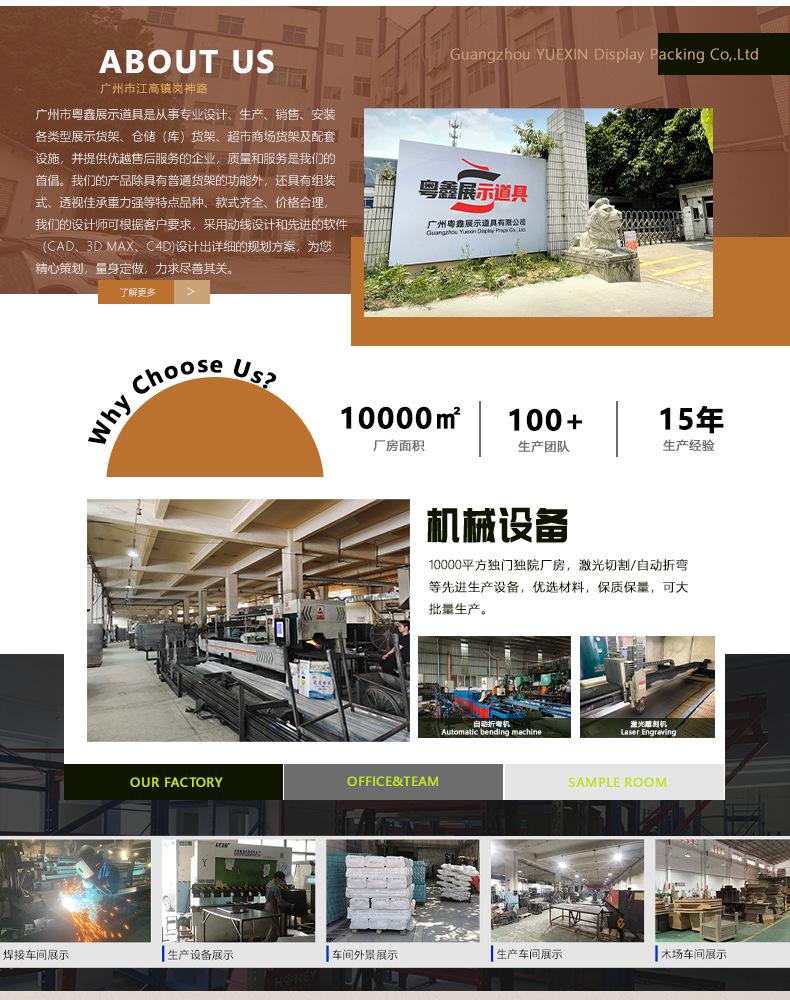 详情-1_02.jpg