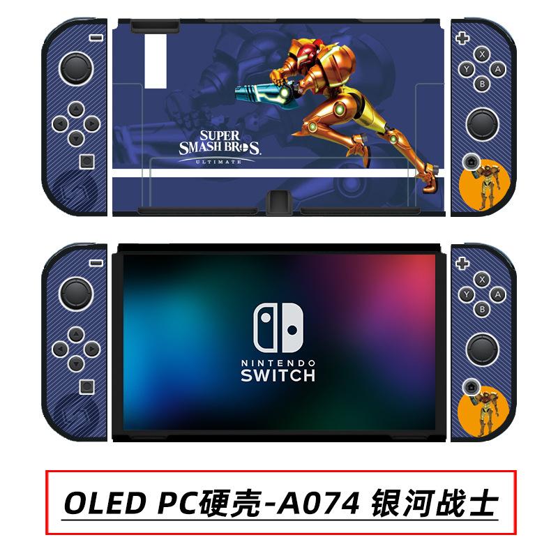 OLED PC硬壳-A074 银河战士.jpg