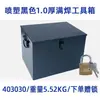 Caja de Herramientas Grande de Hierro Blanco Almacenamiento Caja de Acero Inoxidable con Cerradura Almacenamiento Caja Engrosada Caja de Hierro Doméstica Industrial
