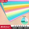 Tablero de Moldeo por Soplado Colorido Engrosado Niños DIY Papel de Moldeo por Soplado Papel Decorativo Hecho a Mano Tablero de Pintura Materiales para Estampado Venta al por Mayor