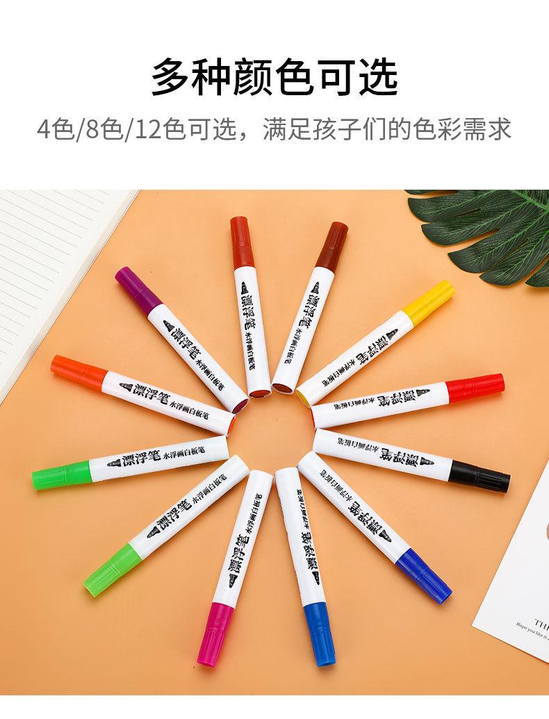漂浮笔大笔_05.jpg