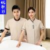 Ropa de trabajo para limpiador de habitaciones de hotel, manga corta, limpieza de propiedades, limpieza de tías, ropa femenina resistente al desgaste.