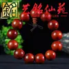 Pulsera de Hilo de Flor Roja Pera 2.0 Pulsera de Palo de Rosa Yi Ming Xian Yuan Adorno Estilo Pareja Hombres y Mujeres Cuentas de Juego Cultural de Madera