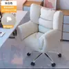 Cadeira de computador para casa meninos jogo cadeira gamer assento sofá de computador preguiçoso cadeira quarto reclinável lazer cadeira com encosto