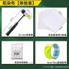 Kit de Materiais Ferramentas para Tecido Tingido com Plantas, Bolsa de Lona em Formato de Leque Redondo, Impressão e Tingimento, Esfregar e Estampar, Marcador de Página, Agente Fixador de Cor Alúmen