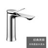 Grifo de inodoro al por mayor lavabo de lavado facial doméstico agua fría y caliente lavabo lavabo baño grifo de un solo agujero