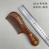 Pente de massagem de cinco dentes de sândalo dourado, pente meridiano para cuidados com o cabelo, raspagem de nariz de sapo, pente de dentes grandes, pente de raspagem