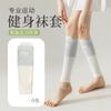 Mangas de Pierna de Compresión Calcetines Adelgazantes para Pantorrilla para Hombres y Mujeres Fitness Deportes Correr Cuerda para Saltar Yoga Maratón Verano Estilo Delgado