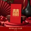 Celebração de Casamento Envelope Vermelho 2025 Novo Estilo Pequeno Envelope Vermelho com Envelope Vermelho para Madrinhas Bloquearem a Porta e Palavras Felizes Mini Envelope Vermelho