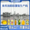 Máquina Llenadora Automática de Ocho Cabezales con Seguimiento para Aceites Comestibles Línea de Llenado de Aceite Vegetal, Aceite de Mezcla, Aceite de Oliva, Aceite de Soja, Aceite de Colza