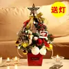 Decorações de Natal Mini Enfeites de Árvore de Natal PVC Mesa Pequena Brilhante Caixa de Presente Conjunto Decorações de Feriado
