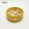 Vaporera de bambú cuadrada con bordes redondeados estilo Hong Kong para té matutino, desayuno, comida rápida, restaurante, vaporera para snacks, vaporera de bambú con laterales de plástico de 4-7 pulgadas