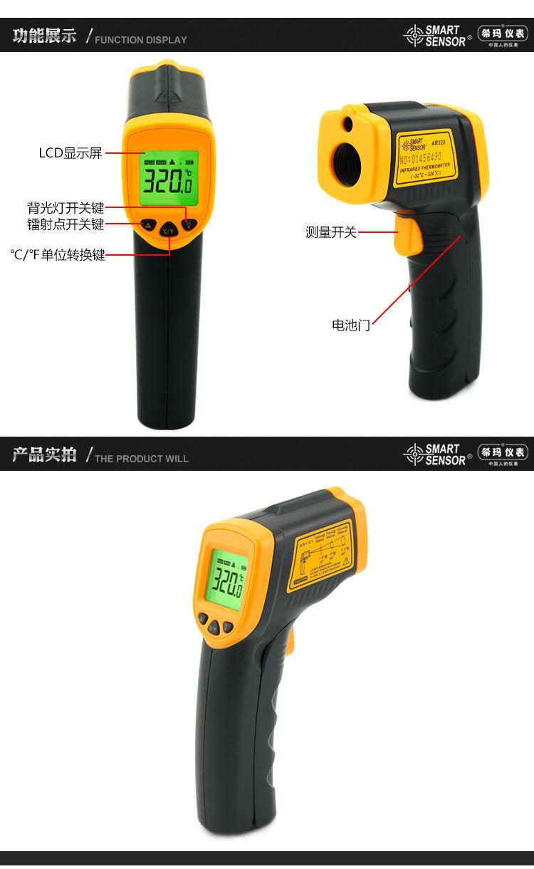 AR320详情.jpg2_07.jpg