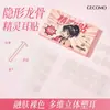Pegatinas de Orejas de Elfo Gecomo para Mujeres, Soporte Fuerte para la Oreja, Pegatinas de Oreja Invisibles, Corrección de Orejas, Accesorio para Fotos