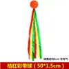 Pelota Blanda de Tai Chi con Anillo, Pelota Inflable de Silicona, Pelota de Cinta Corta de Seda para Rendimiento, Pelota Blanda de Cinta Larga de Seda