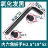 Fabricante de Ferramentas de Hardware Chave Hexagonal de Cabeça Esférica Atacado Chave Hexagonal Interna de Cabeça Chata Chave de Fenda M4M6M8