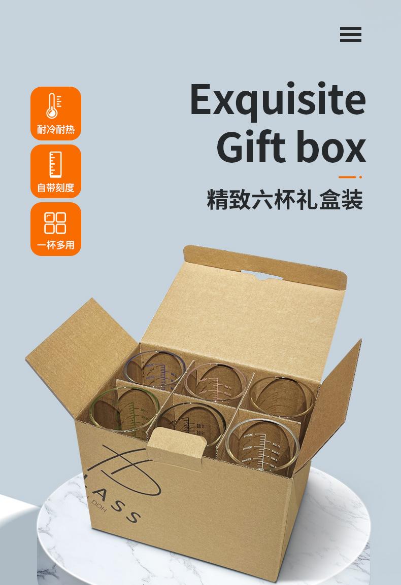 刻度杯-礼盒装详情_02.jpg