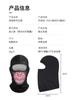 Capuz de Proteção Solar para Passeio de Moto no Verão com Estampa Animal, Máscara Facial Respirável de Lycra com Furo Único e Seda Gelada
