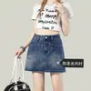 Diseño Elegante y con Estilo, Falda Corta de Mezclilla Ajustada al Cuerpo para Mujer, Adelgazante, Nuevo Estilo Primavera y Verano, Cintura Alta, Adelgazante, Falda Corta de Mezclilla Anti-Exposición