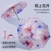 Original 70% de descuento Sombrilla Plegable para Exteriores Protección UV para Mujer Sencilla Floral Paraguas de Vinilo Engrosado para Uso Tanto Soleado como Lluvioso