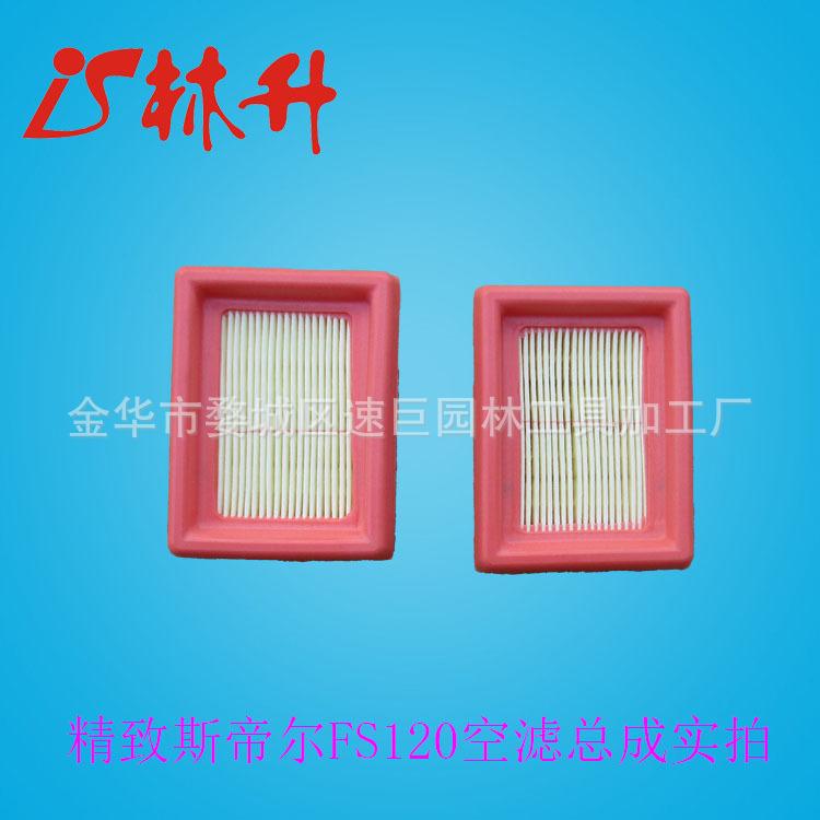 FS120空滤总成.jpg