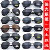 2025 Nuevas Gafas Polarizadas al por Mayor Gafas de Sol para Hombre Conductor Pesca Espejo Sapo Gafas de Ciclismo al por Mayor