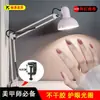 Lámpara de Escritorio LED de Brazo Largo 39cm Plegable Protección Ocular Clip para Escritorio Aprendizaje Trabajo Manicura Reparación de Pestañas Pintura Tatuaje Bordado