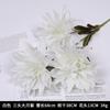 Ramo de Crisantemos Artificiales para Arreglos de Piso, Arreglos Florales Decorativos, Suministros para Bodas, Atrezzo Floral Falso, Flores de Peonía para Uso en Bodas