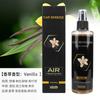Perfume para Carro Novo Transfronteiriço Spray de Mão Purificador de Ar Carro Casa Fragrância de Longa Duração Spray Desodorizante 245ml