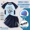 Traje de baño para niños con estampado de dibujos animados, manga corta, protección solar, secado rápido, para niños medianos y grandes, dos piezas, manga larga