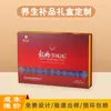 Caja de Regalo Personalizada para el Cuidado de la Salud con Tapa abatible magnética, Caja con forma de libro, Empaque de impresión en papel tarjeta plateado, Caja de regalo para producto Suplemento de Proteínas