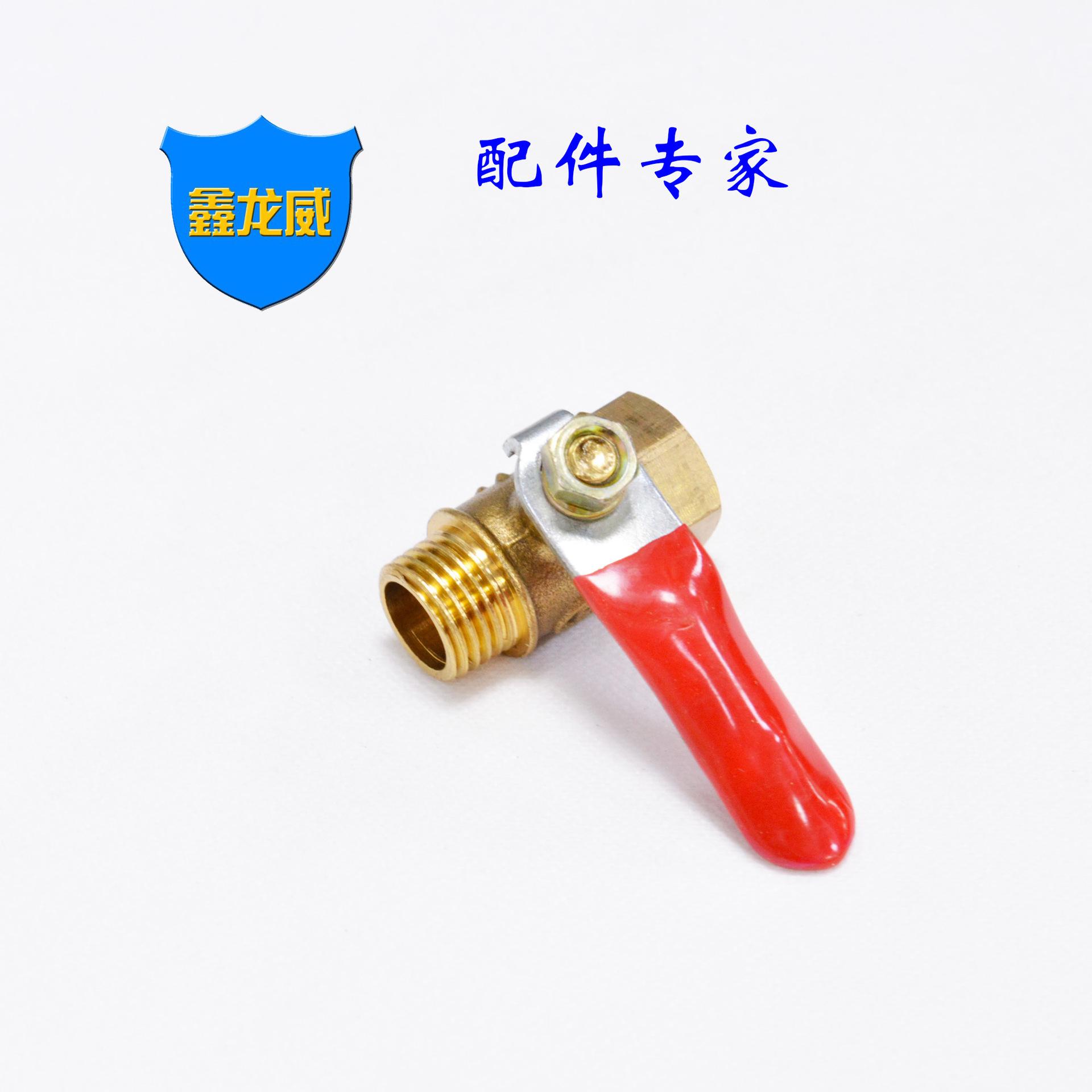 2分内外牙小球阀.jpg