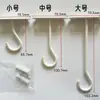 Gancho de Hierro Curvo Simple Montado en la Pared para Colgar Cestas, Cestas de Flores Colgantes para Exteriores, Luminarias, Comederos para Pájaros, Ganchos de Pared para Ropa y Bolsos