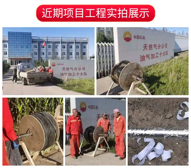 微信图片_20210918110121