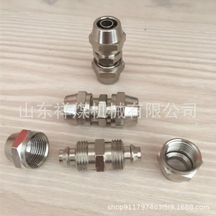 束管接头