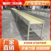 Cinta transportadora de fábrica de ropa con estante de iluminación barra colectora de iluminación taller de costura fábrica de prendas de vestir línea de montaje fabricante