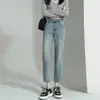 Jeans de color liso de tubo recto de nueve puntos para mujer, otoño 2024, nuevos pantalones de tubo estilo bastón francés de cintura alta, ocho puntos